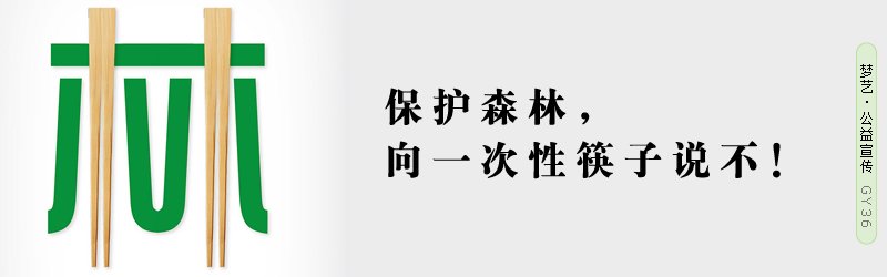 宝宝智力的5大“杀手”