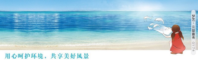 口吃宝宝慢慢说